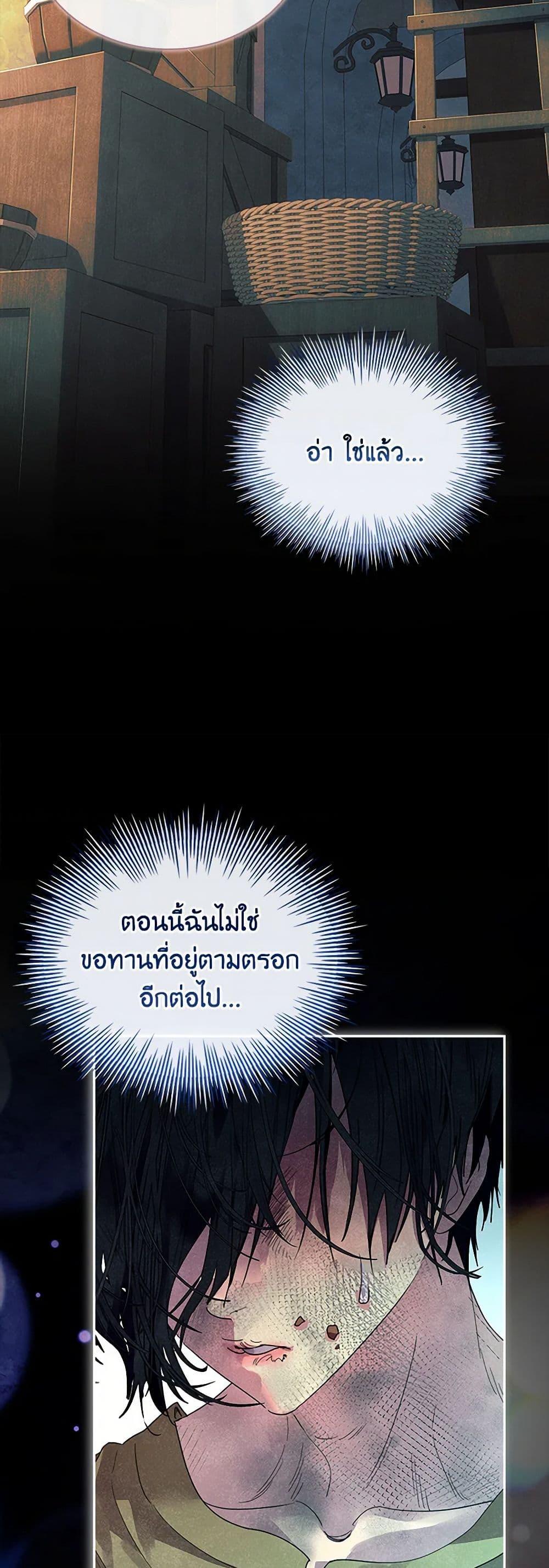 Manga-lc-com อ่านมังงะ อ่านการ์ตูน ออนไลน์ ฟรี I Raised the Nine-Tailed Fox Wrongly ตอนที่ 1 2 3 4 5 6 7 8 9 10 11 12 13 14 ฟรี ไม่มีโฆษณา Manga-lc - อ่าน มังงะ อ่าน การ์ตูน ออนไลน์ อ่านมังงะ ฟรี