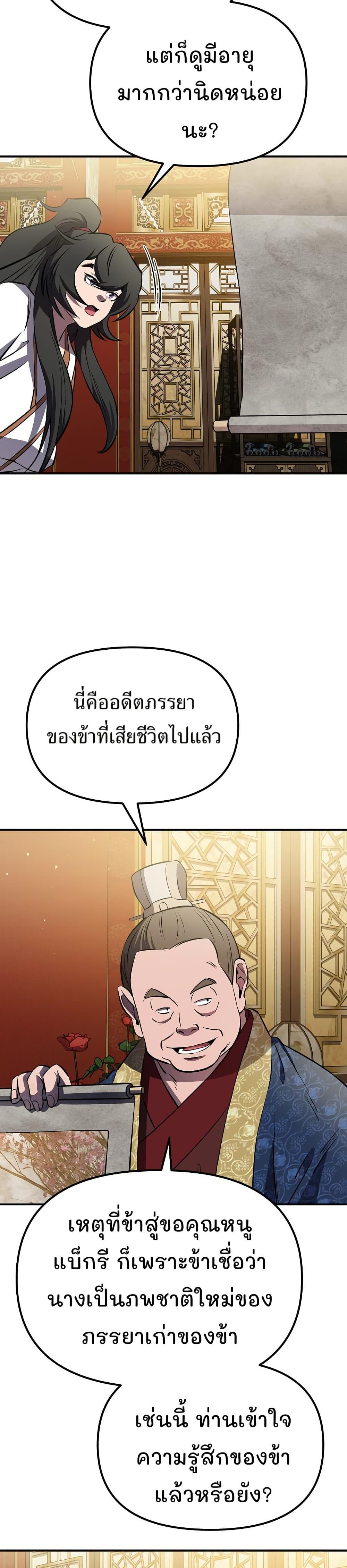 Manga-lc-com อ่านมังงะ อ่านการ์ตูน ออนไลน์ ฟรี Murim Instructor at Marriageable Age ตอนที่ 1 2 3 4 5 6 7 8 9 10 11 12 13 14 ฟรี ไม่มีโฆษณา Manga-lc - อ่าน มังงะ อ่าน การ์ตูน ออนไลน์ อ่านมังงะ ฟรี