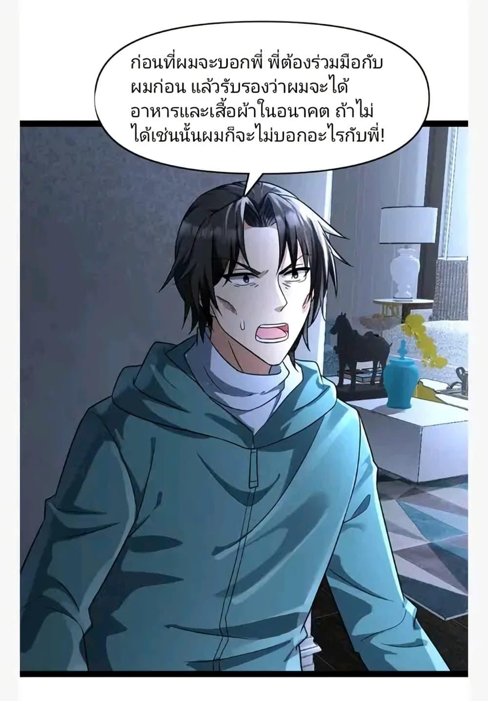 Manga-lc-com อ่านมังงะ อ่านการ์ตูน ออนไลน์ ฟรี Freezing the World I Built a Doomsday Safehouse ตอนที่ 1 2 3 4 5 6 7 8 9 10 11 12 13 14 ฟรี ไม่มีโฆษณา Manga-lc - อ่าน มังงะ อ่าน การ์ตูน ออนไลน์ อ่านมังงะ ฟรี