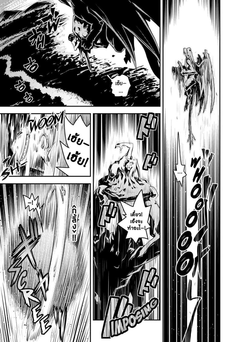 Manga-lc-com อ่านมังงะ อ่านการ์ตูน ออนไลน์ ฟรี Tensei Shitara Dragon no Tamago Datta – Saikyou Igai Mezasa Nee ตอนที่ 1 2 3 4 5 6 7 8 9 10 11 12 13 14 ฟรี ไม่มีโฆษณา Manga-lc - อ่าน มังงะ อ่าน การ์ตูน ออนไลน์ อ่านมังงะ ฟรี