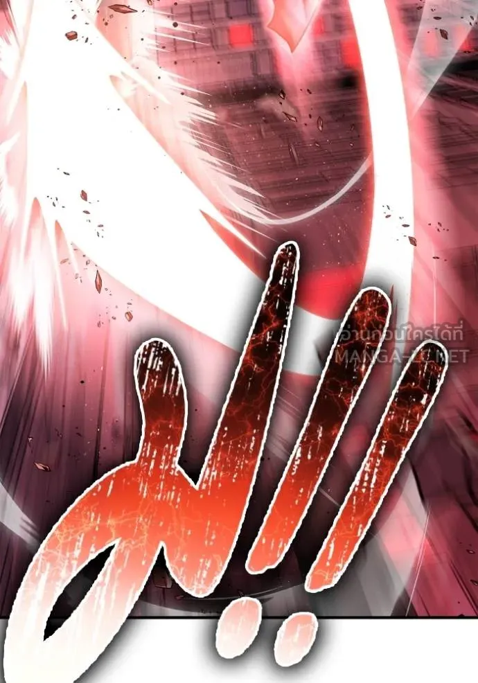 เกมของยอดมนุษย์ ตอนที่ 147 รูปที่ 62