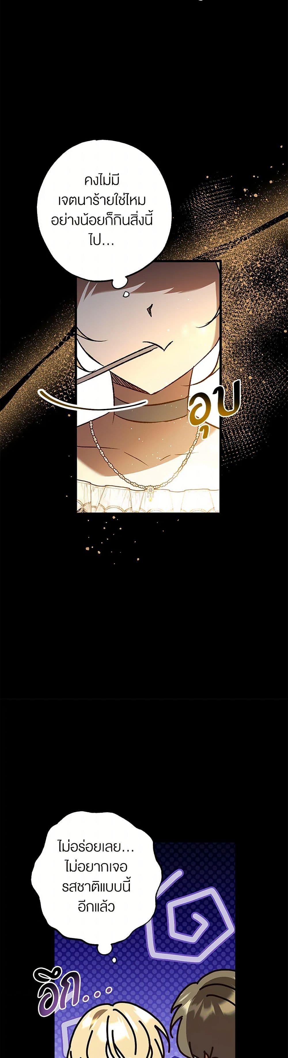 Manga-lc-com อ่านมังงะ อ่านการ์ตูน ออนไลน์ ฟรี The Male Lead Proposed to Me ตอนที่ 1 2 3 4 5 6 7 8 9 10 11 12 13 14 ฟรี ไม่มีโฆษณา Manga-lc - อ่าน มังงะ อ่าน การ์ตูน ออนไลน์ อ่านมังงะ ฟรี