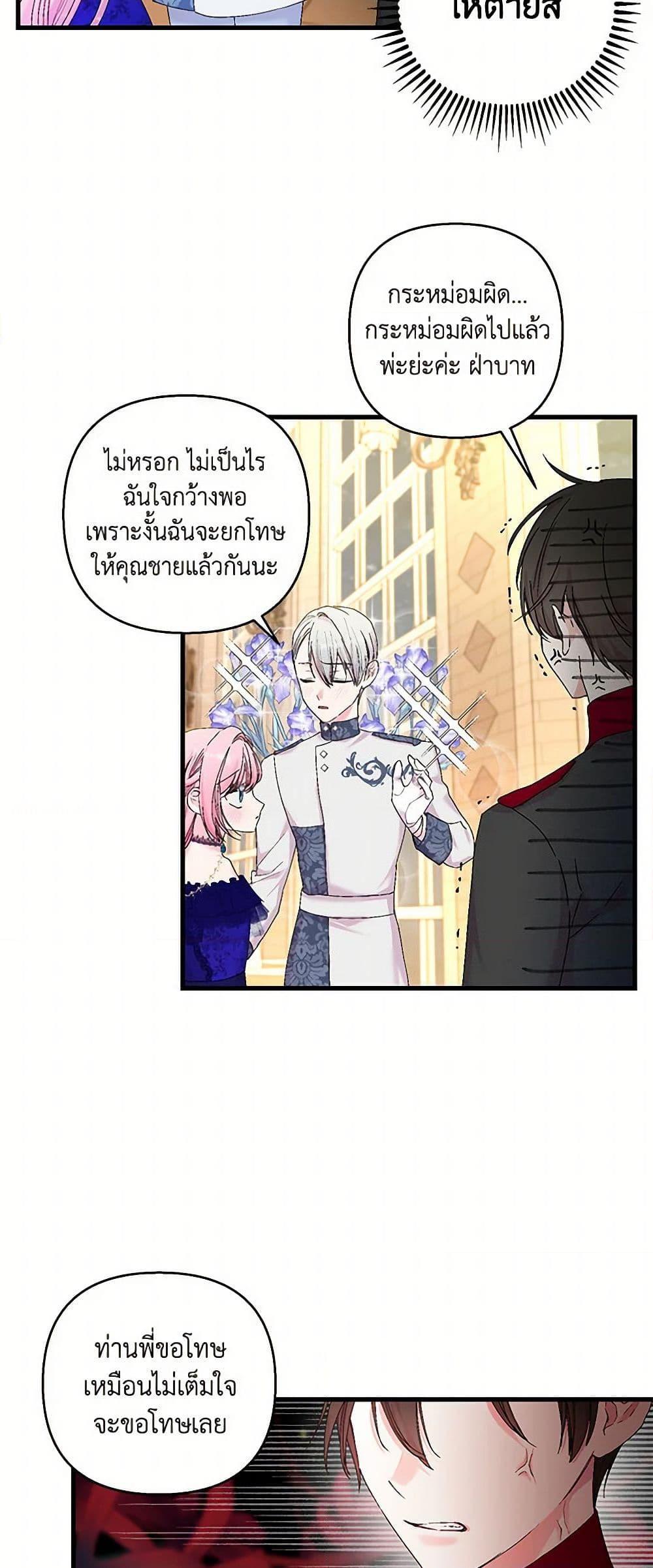 Manga-lc-com อ่านมังงะ อ่านการ์ตูน ออนไลน์ ฟรี Our Little Empress ตอนที่ 1 2 3 4 5 6 7 8 9 10 11 12 13 14 ฟรี ไม่มีโฆษณา Manga-lc - อ่าน มังงะ อ่าน การ์ตูน ออนไลน์ อ่านมังงะ ฟรี