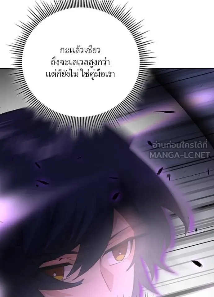 เป้าหมายครั้งที่ 2 ตอนที่ 5 รูปที่ 42