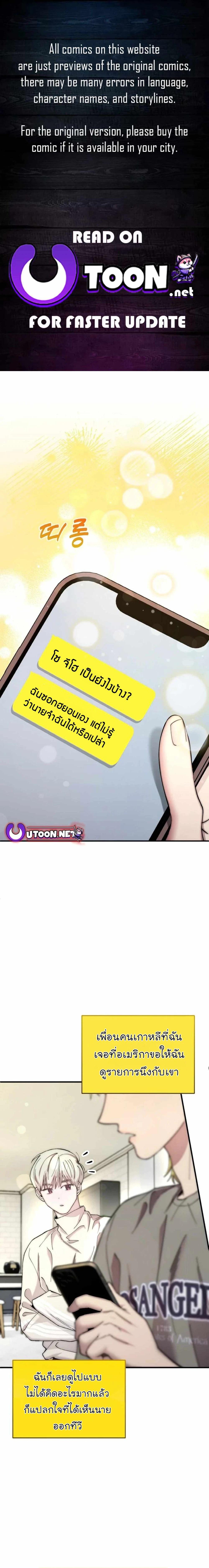 Manga-lc-com อ่านมังงะ อ่านการ์ตูน ออนไลน์ ฟรี Acting Genius, TOP Idol! ตอนที่ 1 2 3 4 5 6 7 8 9 10 11 12 13 14 ฟรี ไม่มีโฆษณา Manga-lc - อ่าน มังงะ อ่าน การ์ตูน ออนไลน์ อ่านมังงะ ฟรี