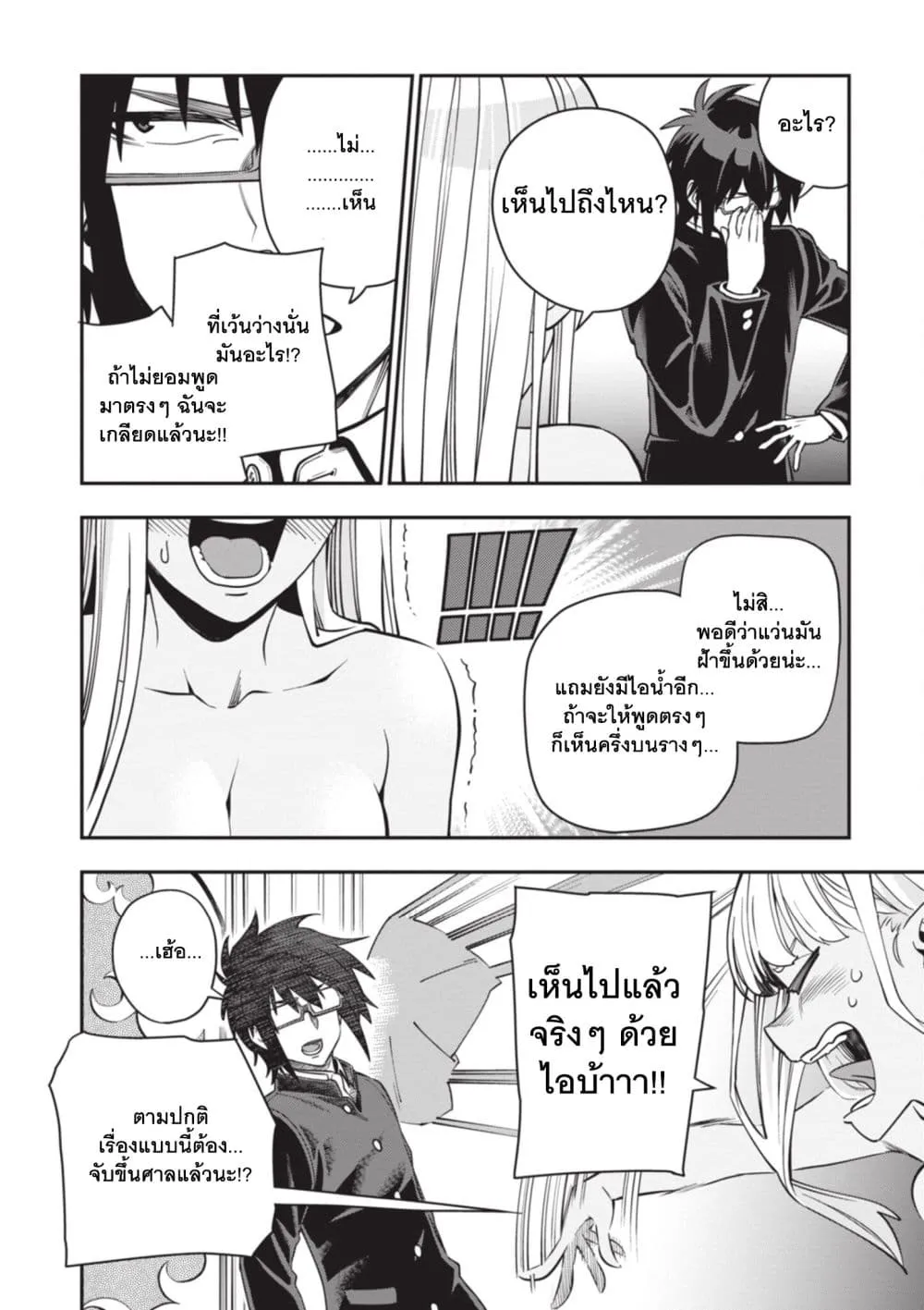 Manga-lc-com อ่านมังงะ อ่านการ์ตูน ออนไลน์ ฟรี Konjiki no Moji Tsukai – Yuusha Yonin ni Makikomareta Unique ตอนที่ 1 2 3 4 5 6 7 8 9 10 11 12 13 14 ฟรี ไม่มีโฆษณา Manga-lc - อ่าน มังงะ อ่าน การ์ตูน ออนไลน์ อ่านมังงะ ฟรี
