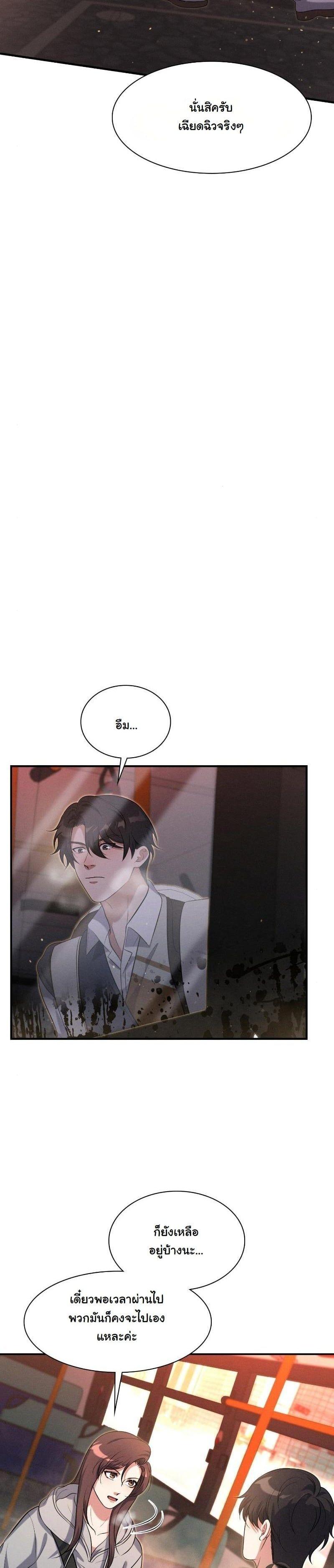 Manga-lc-com อ่านมังงะ อ่านการ์ตูน ออนไลน์ ฟรี Office Worker in the Ice Age Apocalypse ตอนที่ 1 2 3 4 5 6 7 8 9 10 11 12 13 14 ฟรี ไม่มีโฆษณา Manga-lc - อ่าน มังงะ อ่าน การ์ตูน ออนไลน์ อ่านมังงะ ฟรี