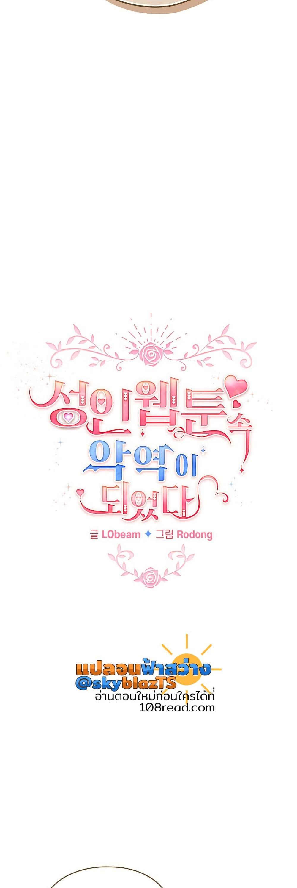 Doujin-Lc- อ่าน โดจิน มังฮวา เกาหลี ญี่ปุ่น จีน แปลไทย I Became a Pornhwa NPC ตอนที่ 1 2 3 4 5 6 7 8 9 10 11 12 13 14 ฟรี ไม่มีโฆษณา อ่าน โดจิน Manhwa เกาหลี ญี่ปุ่น จีน เรามีครบ คัดมาให้เน้นๆ โดจิน 18+ รับประกันความฟินโดย  Doujin Lc