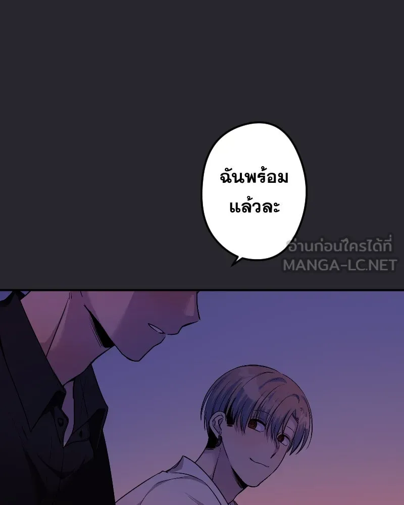 Promise of Death ตอนที่ ep19  ครั้งสุดท้าย รูปที่ 87
