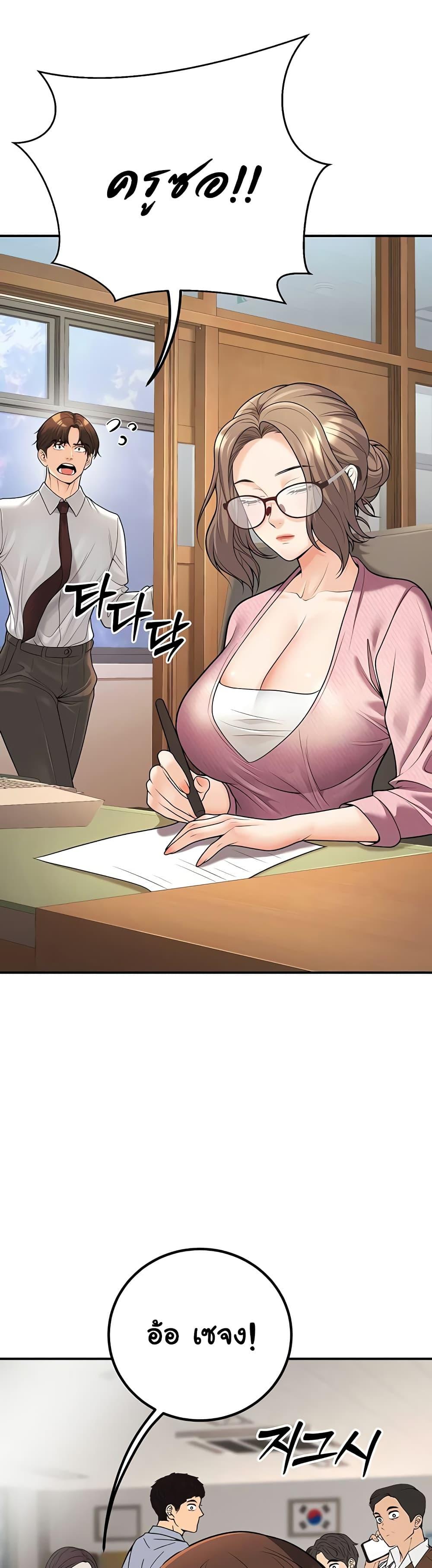 Doujin-Lc- อ่าน โดจิน มังฮวา เกาหลี ญี่ปุ่น จีน แปลไทย My Students ตอนที่ 1 2 3 4 5 6 7 8 9 10 11 12 13 14 ฟรี ไม่มีโฆษณา อ่าน โดจิน Manhwa เกาหลี ญี่ปุ่น จีน เรามีครบ คัดมาให้เน้นๆ โดจิน 18+ รับประกันความฟินโดย  Doujin Lc