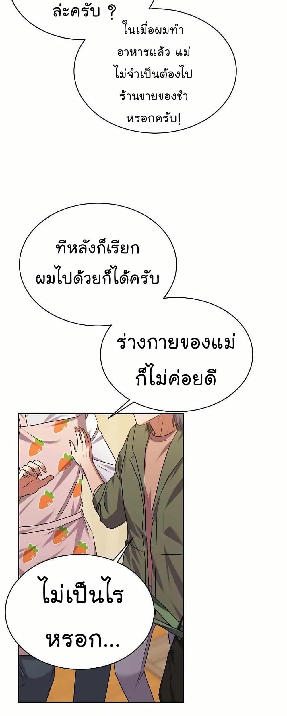 Manga-lc-com อ่านมังงะ อ่านการ์ตูน ออนไลน์ ฟรี National Tax Service Thug ตอนที่ 1 2 3 4 5 6 7 8 9 10 11 12 13 14 ฟรี ไม่มีโฆษณา Manga-lc - อ่าน มังงะ อ่าน การ์ตูน ออนไลน์ อ่านมังงะ ฟรี