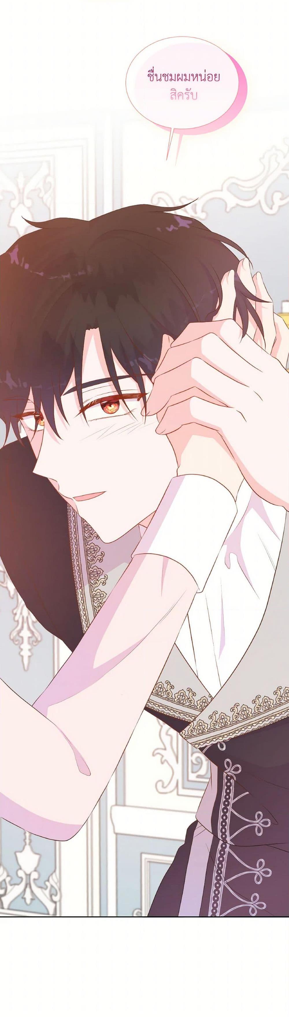 Manga-lc-com อ่านมังงะ อ่านการ์ตูน ออนไลน์ ฟรี Don’t Trust the Female Lead ตอนที่ 1 2 3 4 5 6 7 8 9 10 11 12 13 14 ฟรี ไม่มีโฆษณา Manga-lc - อ่าน มังงะ อ่าน การ์ตูน ออนไลน์ อ่านมังงะ ฟรี