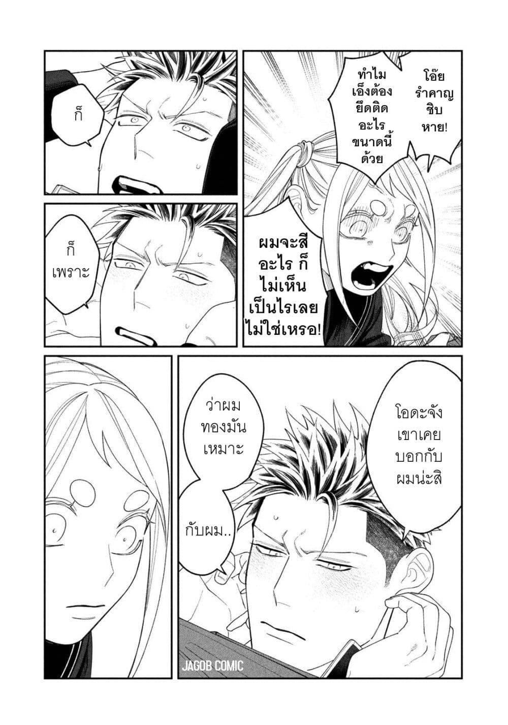 Manga-lc-com อ่านมังงะ อ่านการ์ตูน ออนไลน์ ฟรี Oda-chan to Akechi-kun ตอนที่ 1 2 3 4 5 6 7 8 9 10 11 12 13 14 ฟรี ไม่มีโฆษณา Manga-lc - อ่าน มังงะ อ่าน การ์ตูน ออนไลน์ อ่านมังงะ ฟรี