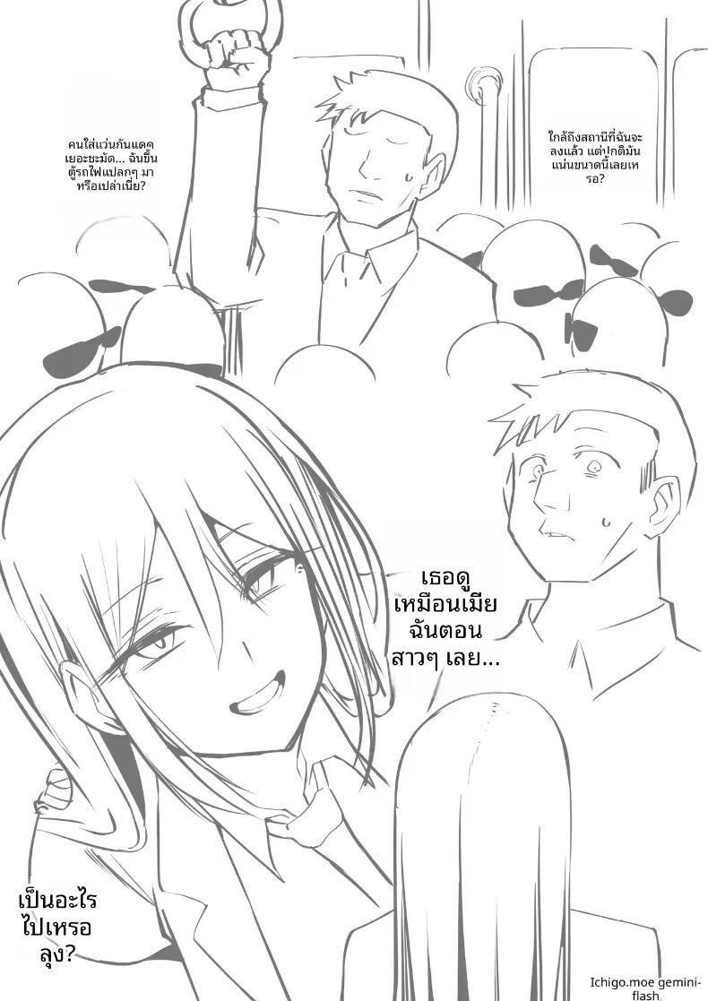 Doujin-Lc- อ่าน โดจิน มังฮวา เกาหลี ญี่ปุ่น จีน แปลไทย เเอปหาคู่กับอัตราการเกิดที่ลดลง (Renji, Daiji) ตอนที่ 1 2 3 4 5 6 7 8 9 10 11 12 13 14 ฟรี ไม่มีโฆษณา อ่าน โดจิน Manhwa เกาหลี ญี่ปุ่น จีน เรามีครบ คัดมาให้เน้นๆ โดจิน 18+ รับประกันความฟินโดย  Doujin Lc
