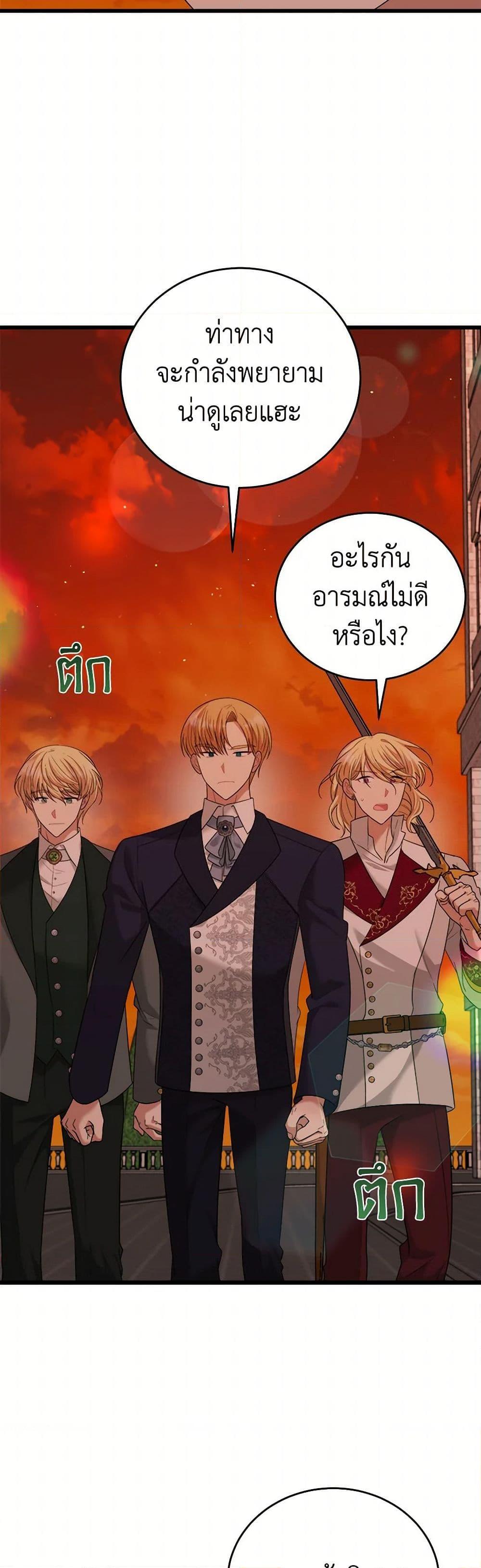 Manga-lc-com อ่านมังงะ อ่านการ์ตูน ออนไลน์ ฟรี Four Dangerous Brothers to My Rescue ตอนที่ 1 2 3 4 5 6 7 8 9 10 11 12 13 14 ฟรี ไม่มีโฆษณา Manga-lc - อ่าน มังงะ อ่าน การ์ตูน ออนไลน์ อ่านมังงะ ฟรี