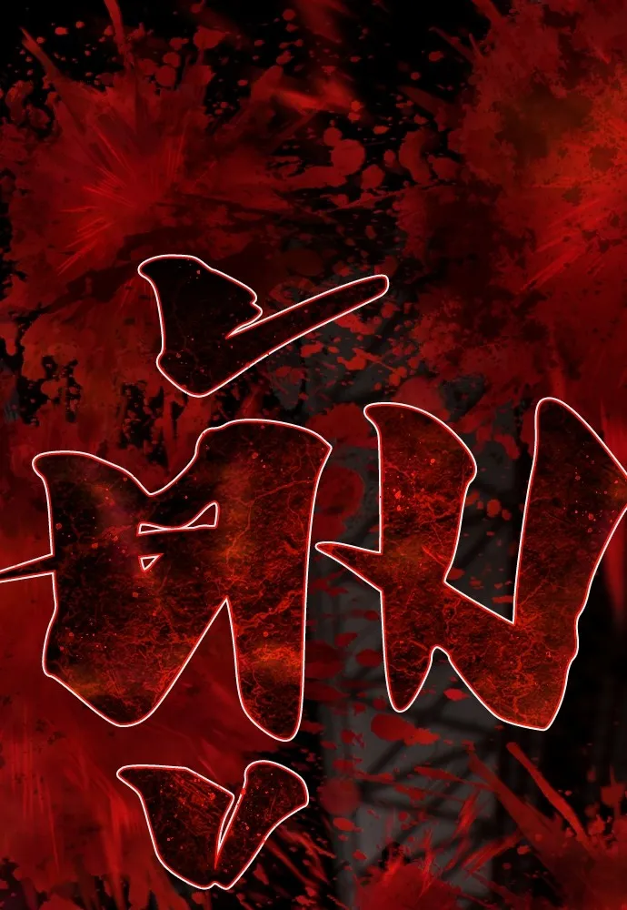 เพชฌฆาตลงทัณฑ์ ตอนที่ 7 รูปที่ 70