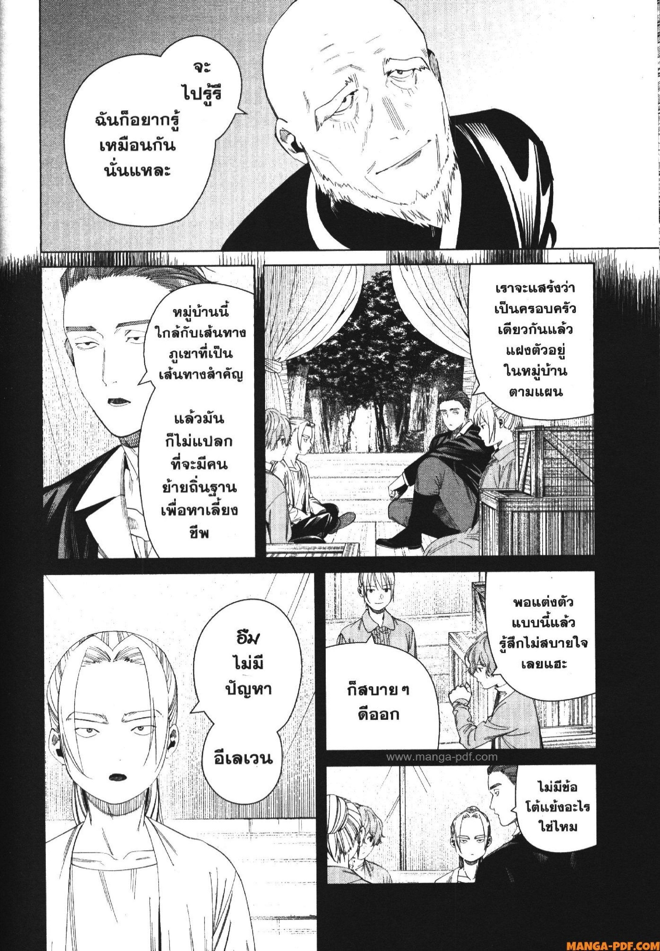 Manga-lc-com อ่านมังงะ อ่านการ์ตูน ออนไลน์ ฟรี Sousou no Frieren ตอนที่ 1 2 3 4 5 6 7 8 9 10 11 12 13 14 ฟรี ไม่มีโฆษณา Manga-lc - อ่าน มังงะ อ่าน การ์ตูน ออนไลน์ อ่านมังงะ ฟรี