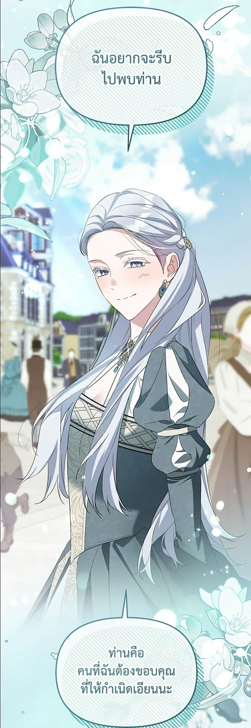 Manga-lc-com อ่านมังงะ อ่านการ์ตูน ออนไลน์ ฟรี Adopted by a Murderous Duke Family ตอนที่ 1 2 3 4 5 6 7 8 9 10 11 12 13 14 ฟรี ไม่มีโฆษณา Manga-lc - อ่าน มังงะ อ่าน การ์ตูน ออนไลน์ อ่านมังงะ ฟรี