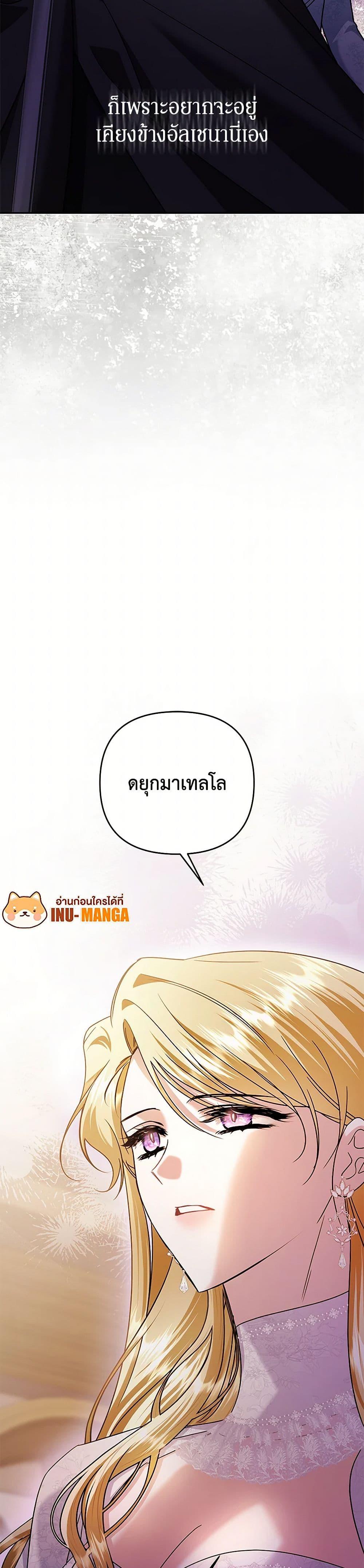 Manga-lc-com อ่านมังงะ อ่านการ์ตูน ออนไลน์ ฟรี In This Life, I Will Survive Until the End ตอนที่ 1 2 3 4 5 6 7 8 9 10 11 12 13 14 ฟรี ไม่มีโฆษณา Manga-lc - อ่าน มังงะ อ่าน การ์ตูน ออนไลน์ อ่านมังงะ ฟรี