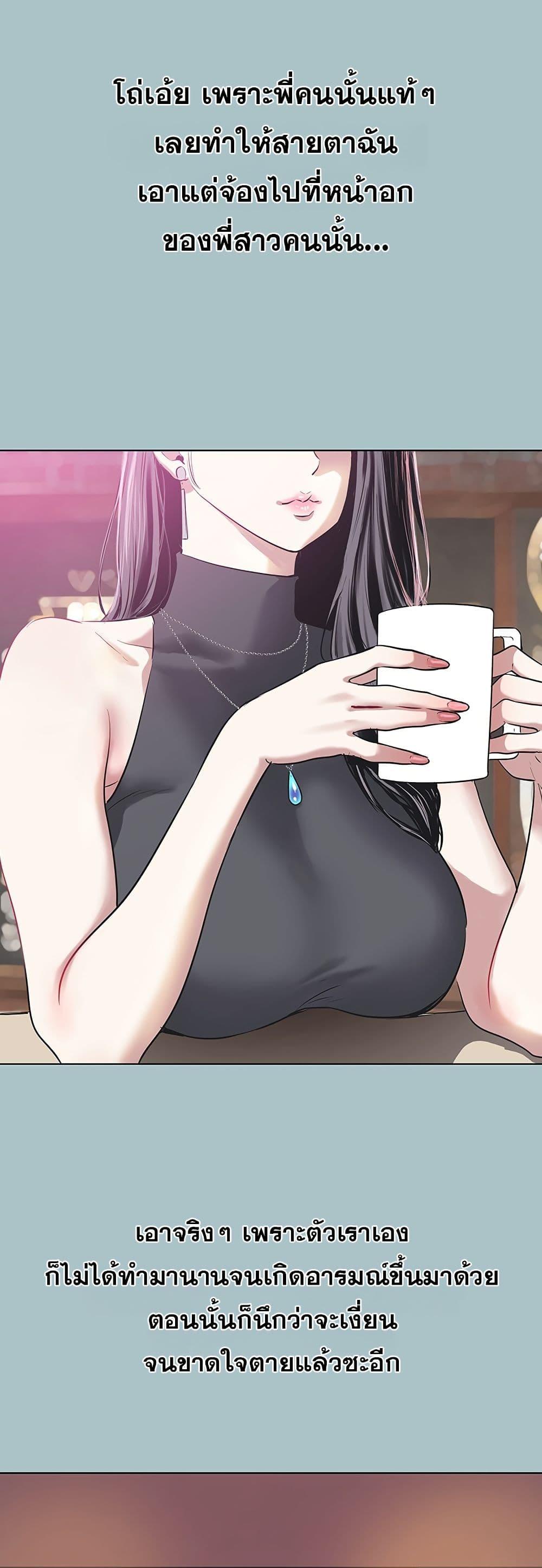 Doujin-Lc- อ่าน โดจิน มังฮวา เกาหลี ญี่ปุ่น จีน แปลไทย Sorry I Have ตอนที่ 1 2 3 4 5 6 7 8 9 10 11 12 13 14 ฟรี ไม่มีโฆษณา อ่าน โดจิน Manhwa เกาหลี ญี่ปุ่น จีน เรามีครบ คัดมาให้เน้นๆ โดจิน 18+ รับประกันความฟินโดย  Doujin Lc