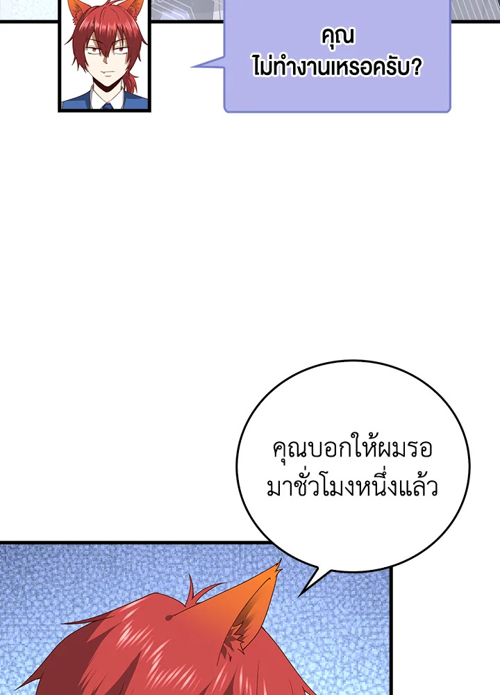 Manga-lc-com อ่านมังงะ อ่านการ์ตูน ออนไลน์ ฟรี The Lord of Coins ตอนที่ 1 2 3 4 5 6 7 8 9 10 11 12 13 14 ฟรี ไม่มีโฆษณา Manga-lc - อ่าน มังงะ อ่าน การ์ตูน ออนไลน์ อ่านมังงะ ฟรี