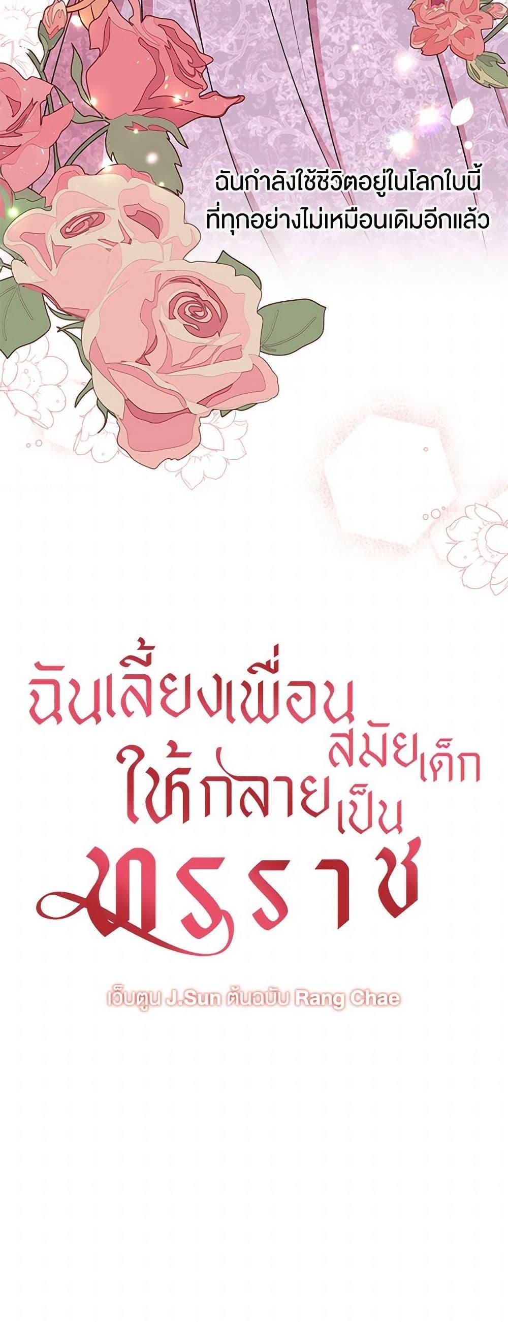 Manga-lc-com อ่านมังงะ อ่านการ์ตูน ออนไลน์ ฟรี My BFF is a Tyrant in Training ตอนที่ 1 2 3 4 5 6 7 8 9 10 11 12 13 14 ฟรี ไม่มีโฆษณา Manga-lc - อ่าน มังงะ อ่าน การ์ตูน ออนไลน์ อ่านมังงะ ฟรี