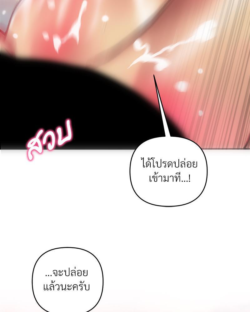 Doujin-Lc- อ่าน โดจิน มังฮวา เกาหลี ญี่ปุ่น จีน แปลไทย เมืองกระหายรัก ตอนที่ 1 2 3 4 5 6 7 8 9 10 11 12 13 14 ฟรี ไม่มีโฆษณา อ่าน โดจิน Manhwa เกาหลี ญี่ปุ่น จีน เรามีครบ คัดมาให้เน้นๆ โดจิน 18+ รับประกันความฟินโดย  Doujin Lc