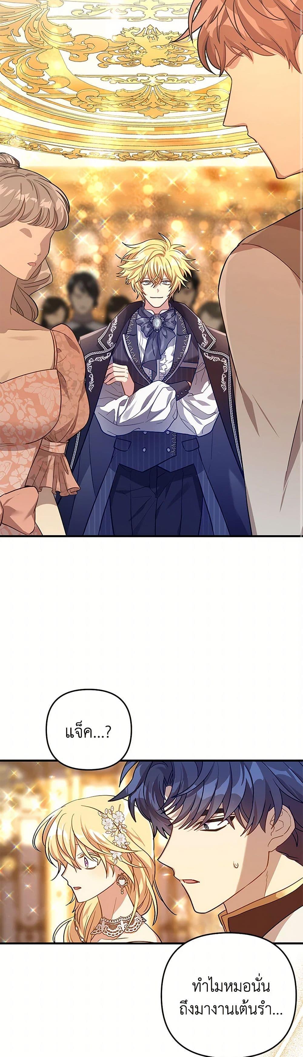 Manga-lc-com อ่านมังงะ อ่านการ์ตูน ออนไลน์ ฟรี The Baby Saint Wants to Destroy the World! ตอนที่ 1 2 3 4 5 6 7 8 9 10 11 12 13 14 ฟรี ไม่มีโฆษณา Manga-lc - อ่าน มังงะ อ่าน การ์ตูน ออนไลน์ อ่านมังงะ ฟรี