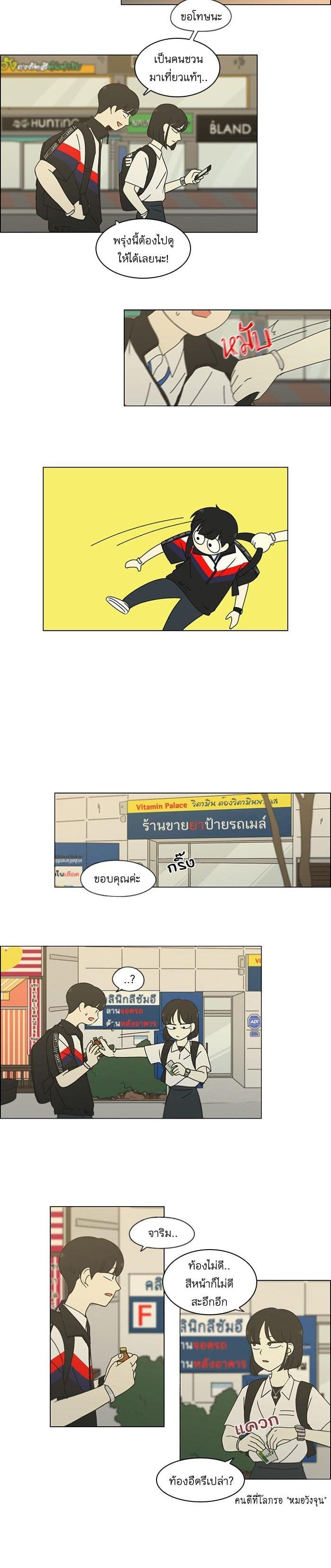 Manga-lc-com อ่านมังงะ อ่านการ์ตูน ออนไลน์ ฟรี Love Revolution รักนี้ต้องปฏิวัติ ตอนที่ 1 2 3 4 5 6 7 8 9 10 11 12 13 14 ฟรี ไม่มีโฆษณา Manga-lc - อ่าน มังงะ อ่าน การ์ตูน ออนไลน์ อ่านมังงะ ฟรี