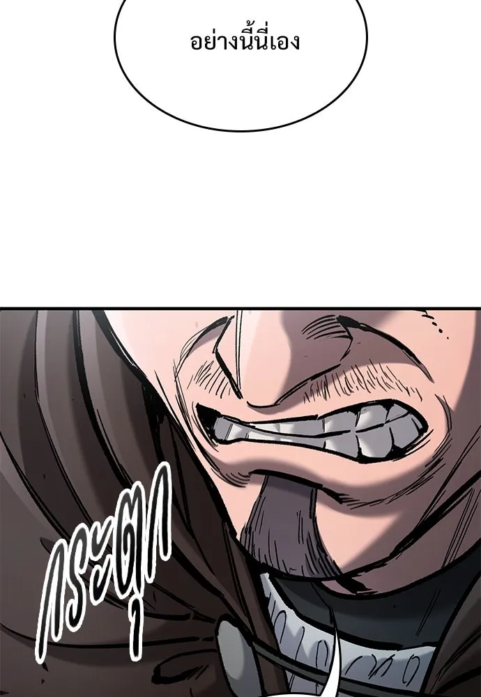 อัศวินวันเดียว ตอนที่ 69 รูปที่ 25