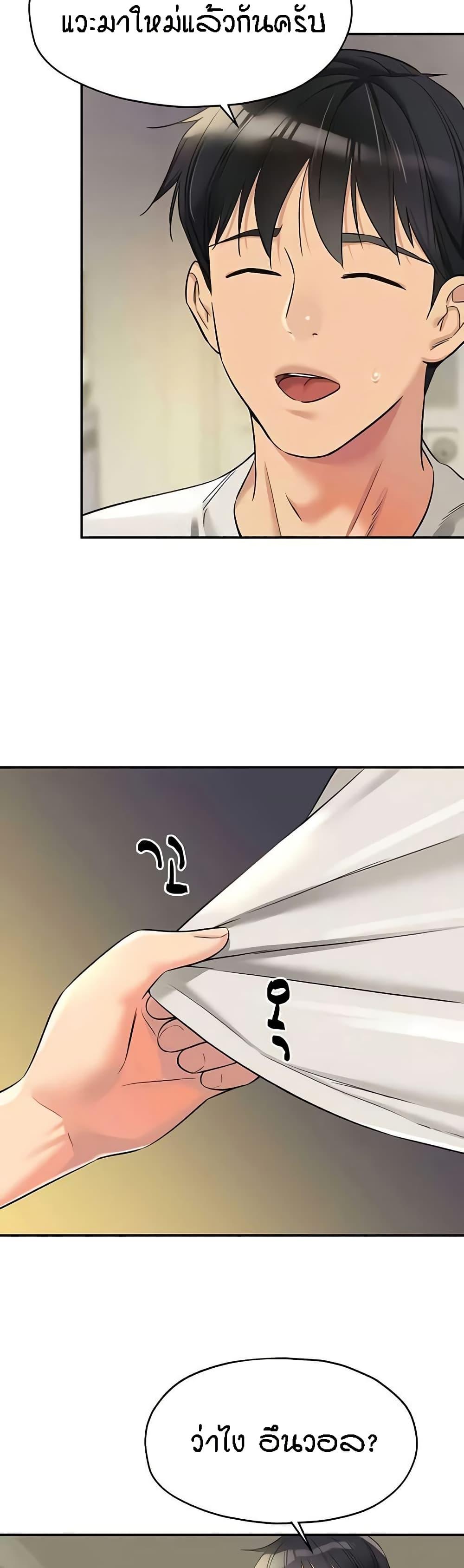 Doujin-Lc- อ่าน โดจิน มังฮวา เกาหลี ญี่ปุ่น จีน แปลไทย The Shop of Pleasure ตอนที่ 1 2 3 4 5 6 7 8 9 10 11 12 13 14 ฟรี ไม่มีโฆษณา อ่าน โดจิน Manhwa เกาหลี ญี่ปุ่น จีน เรามีครบ คัดมาให้เน้นๆ โดจิน 18+ รับประกันความฟินโดย  Doujin Lc