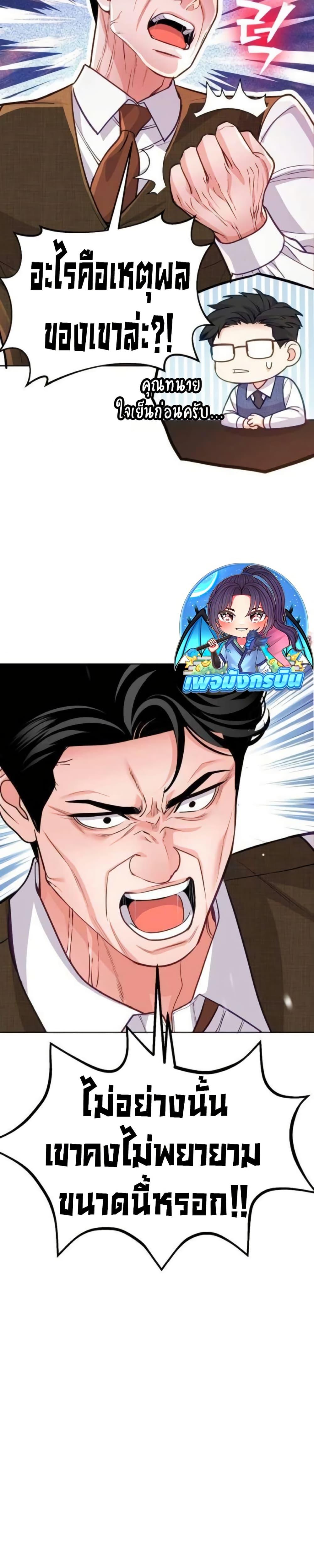 Manga-lc-com อ่านมังงะ อ่านการ์ตูน ออนไลน์ ฟรี An Extraordinary Lawyer’s Subspace ตอนที่ 1 2 3 4 5 6 7 8 9 10 11 12 13 14 ฟรี ไม่มีโฆษณา Manga-lc - อ่าน มังงะ อ่าน การ์ตูน ออนไลน์ อ่านมังงะ ฟรี