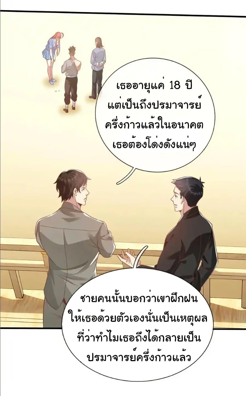 Manga-lc-com อ่านมังงะ อ่านการ์ตูน ออนไลน์ ฟรี I cultivated to become a god in the city ตอนที่ 1 2 3 4 5 6 7 8 9 10 11 12 13 14 ฟรี ไม่มีโฆษณา Manga-lc - อ่าน มังงะ อ่าน การ์ตูน ออนไลน์ อ่านมังงะ ฟรี
