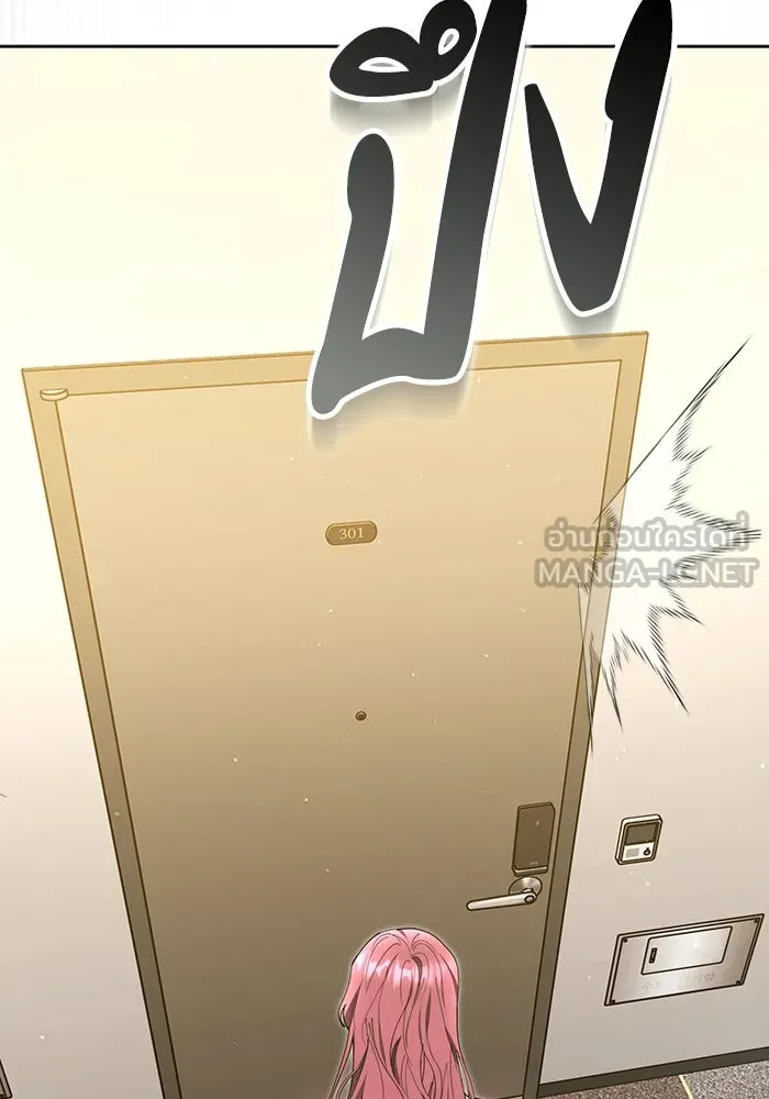 ละลายรักให้ล้นใจ ตอนที่ 17 รูปที่ 42