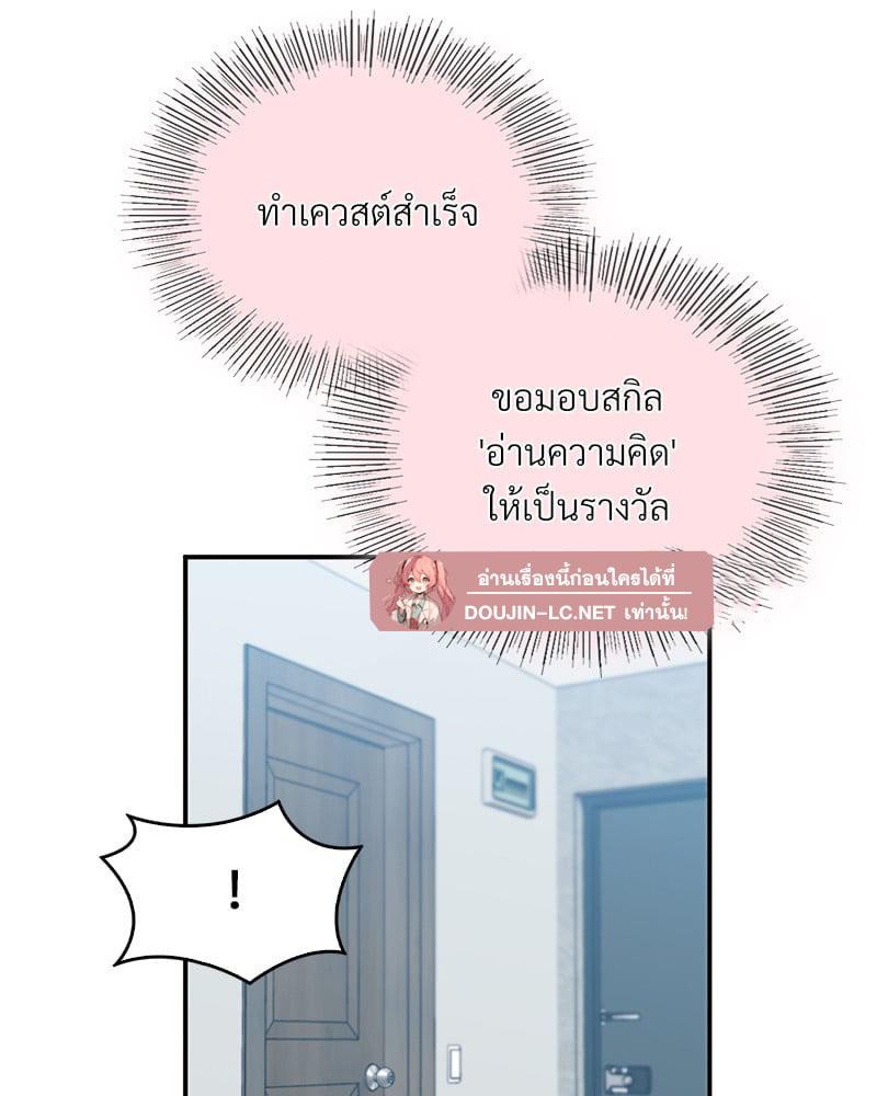 Doujin-Lc- อ่าน โดจิน มังฮวา เกาหลี ญี่ปุ่น จีน แปลไทย Playing On Hard Mode ตอนที่ 1 2 3 4 5 6 7 8 9 10 11 12 13 14 ฟรี ไม่มีโฆษณา อ่าน โดจิน Manhwa เกาหลี ญี่ปุ่น จีน เรามีครบ คัดมาให้เน้นๆ โดจิน 18+ รับประกันความฟินโดย  Doujin Lc