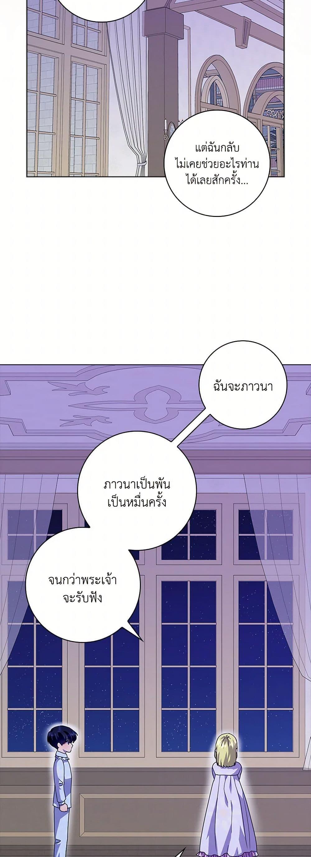 Manga-lc-com อ่านมังงะ อ่านการ์ตูน ออนไลน์ ฟรี When I Quit Being A Wicked Mother-in-law, Everyone Became Obsessed With Me ตอนที่ 1 2 3 4 5 6 7 8 9 10 11 12 13 14 ฟรี ไม่มีโฆษณา Manga-lc - อ่าน มังงะ อ่าน การ์ตูน ออนไลน์ อ่านมังงะ ฟรี