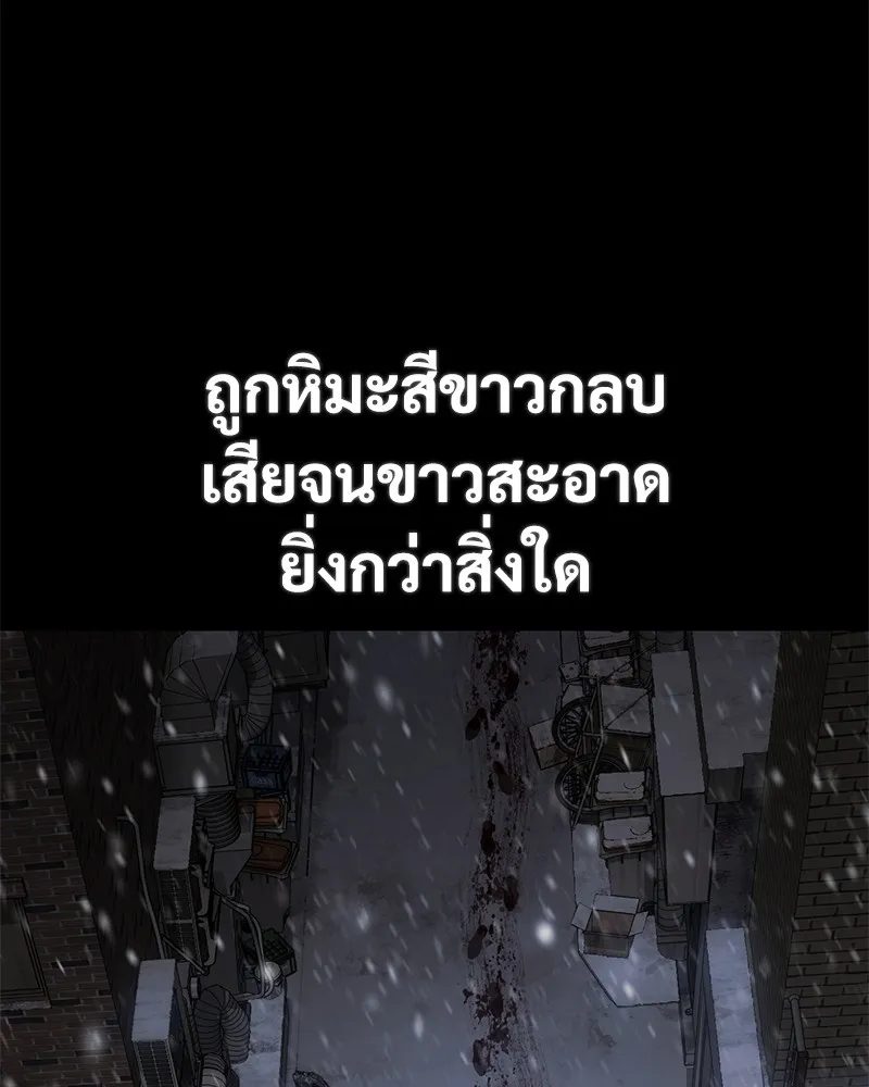 แบคXX ตอนที่ 72 รูปที่ 242