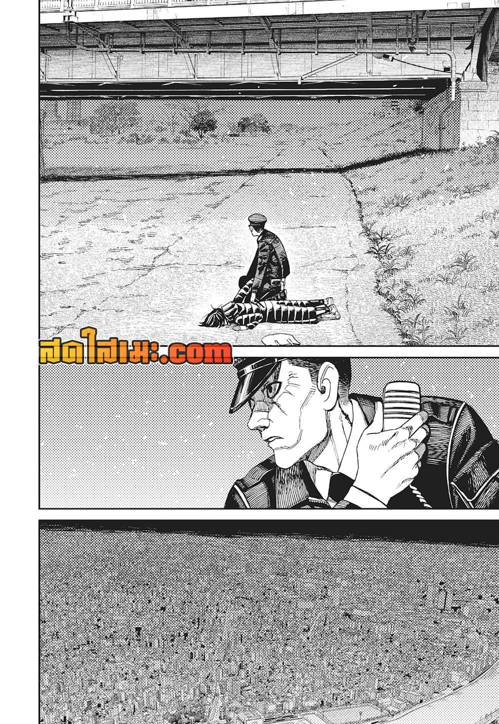Manga-lc-com อ่านมังงะ อ่านการ์ตูน ออนไลน์ ฟรี Dandadan ตอนที่ 1 2 3 4 5 6 7 8 9 10 11 12 13 14 ฟรี ไม่มีโฆษณา Manga-lc - อ่าน มังงะ อ่าน การ์ตูน ออนไลน์ อ่านมังงะ ฟรี