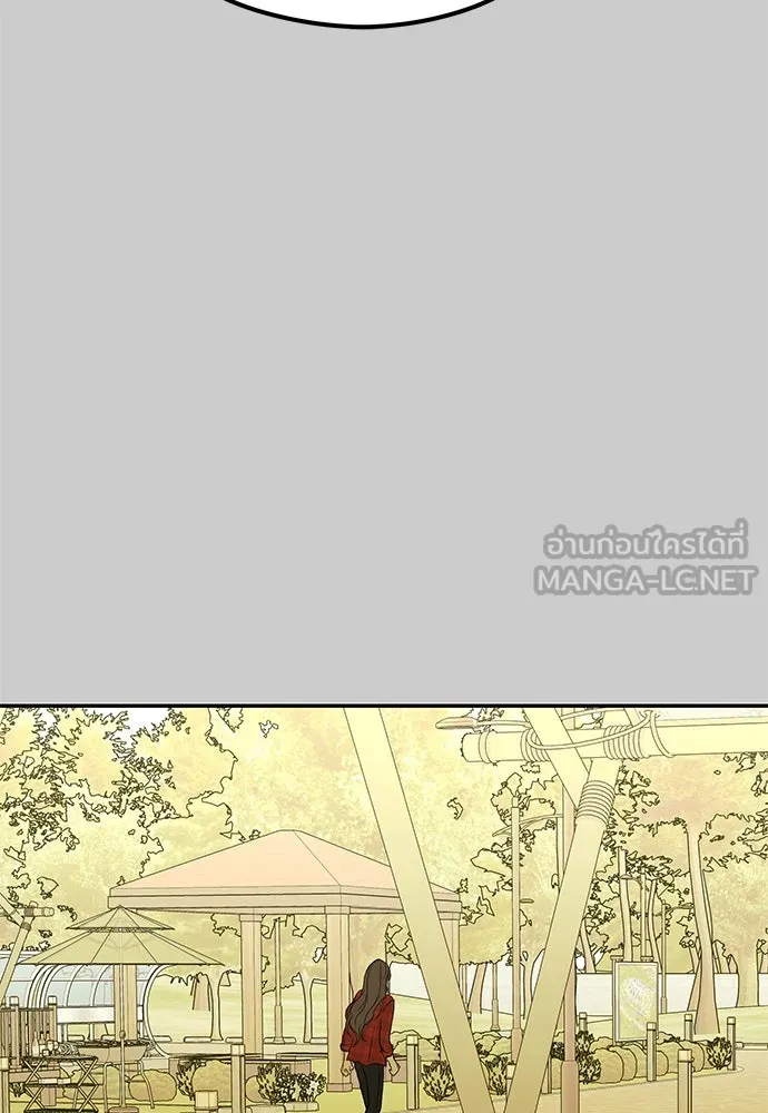 ถ่านไฟเราไม่เก่าเลย ตอนที่ 12 รูปที่ 78