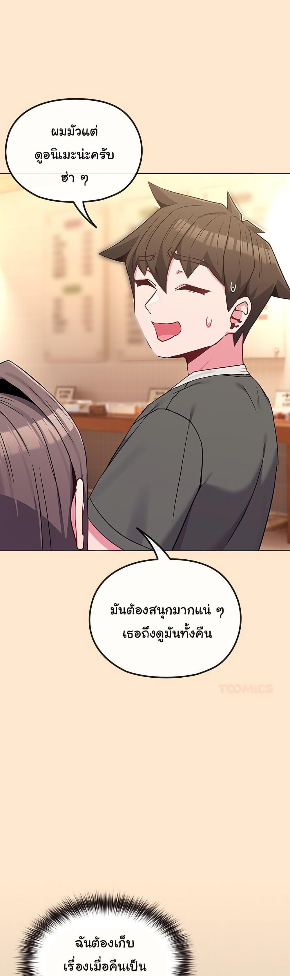 Doujin-Lc- อ่าน โดจิน มังฮวา เกาหลี ญี่ปุ่น จีน แปลไทย But You’re the Same Age ตอนที่ 1 2 3 4 5 6 7 8 9 10 11 12 13 14 ฟรี ไม่มีโฆษณา อ่าน โดจิน Manhwa เกาหลี ญี่ปุ่น จีน เรามีครบ คัดมาให้เน้นๆ โดจิน 18+ รับประกันความฟินโดย  Doujin Lc