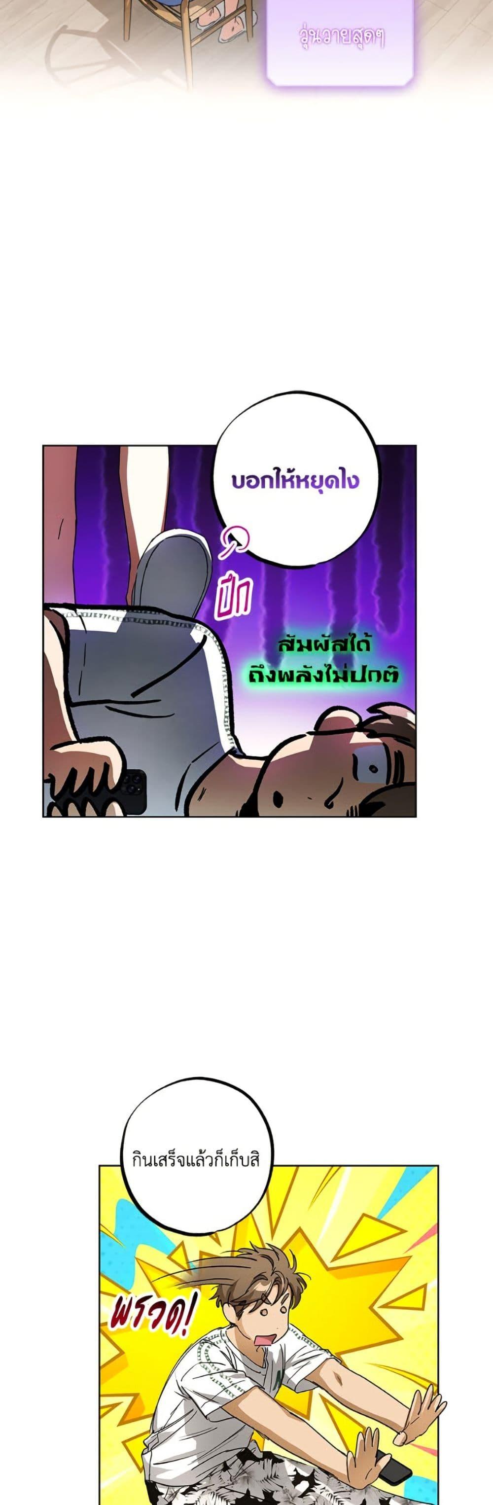 Manga-lc-com อ่านมังงะ อ่านการ์ตูน ออนไลน์ ฟรี The Housekeeper of the Dungeon ตอนที่ 1 2 3 4 5 6 7 8 9 10 11 12 13 14 ฟรี ไม่มีโฆษณา Manga-lc - อ่าน มังงะ อ่าน การ์ตูน ออนไลน์ อ่านมังงะ ฟรี