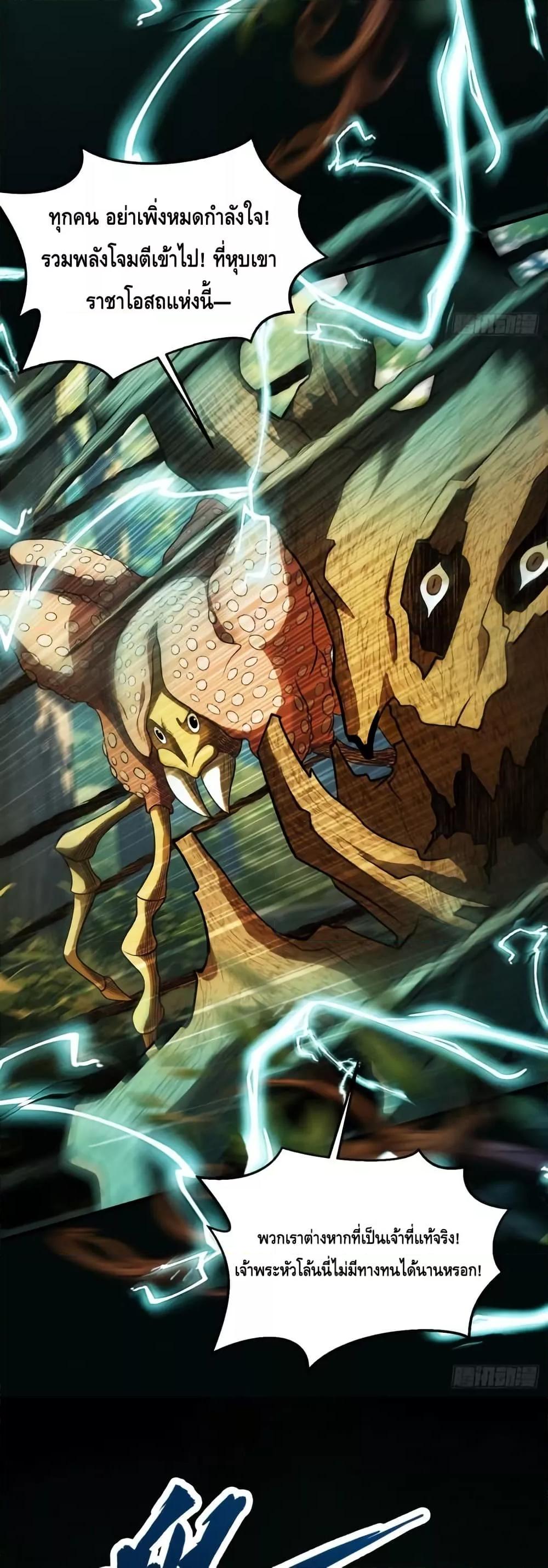 Manga-lc-com อ่านมังงะ อ่านการ์ตูน ออนไลน์ ฟรี MyCultivation ตอนที่ 1 2 3 4 5 6 7 8 9 10 11 12 13 14 ฟรี ไม่มีโฆษณา Manga-lc - อ่าน มังงะ อ่าน การ์ตูน ออนไลน์ อ่านมังงะ ฟรี