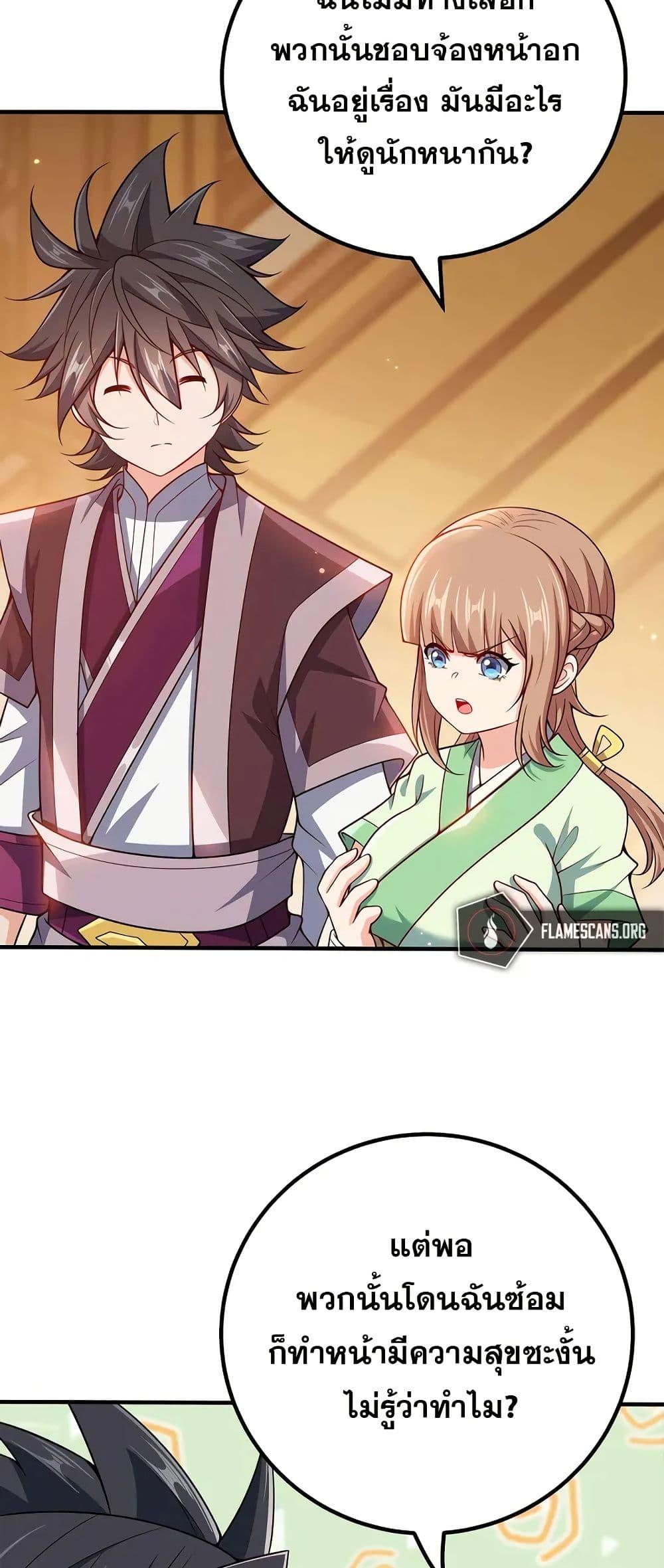 Manga-lc-com อ่านมังงะ อ่านการ์ตูน ออนไลน์ ฟรี My Wife is Actually the Future Tyrant Empress ตอนที่ 1 2 3 4 5 6 7 8 9 10 11 12 13 14 ฟรี ไม่มีโฆษณา Manga-lc - อ่าน มังงะ อ่าน การ์ตูน ออนไลน์ อ่านมังงะ ฟรี