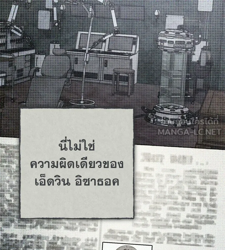 เรือนจำรัก ตอนที่ 90 รูปที่ 36