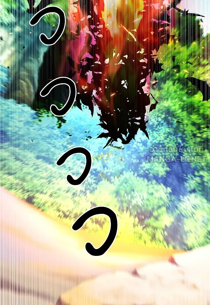 ดรูอิดแห่งสถานีโซล ตอนที่ 91 รูปที่ 33