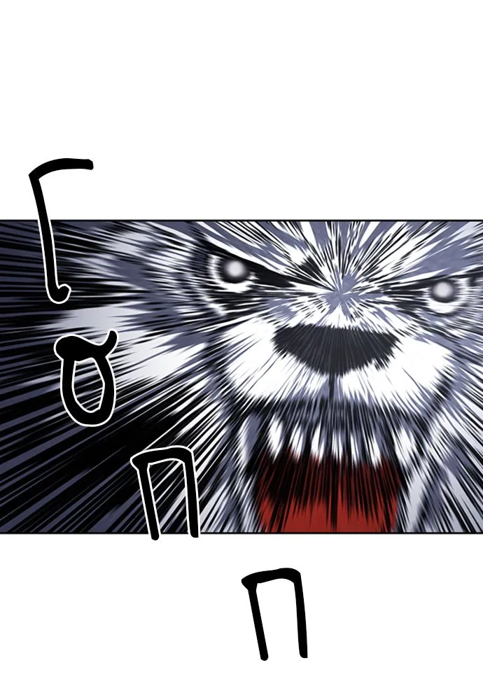 ดรูอิดแห่งสถานีโซล ตอนที่ 50 รูปที่ 112