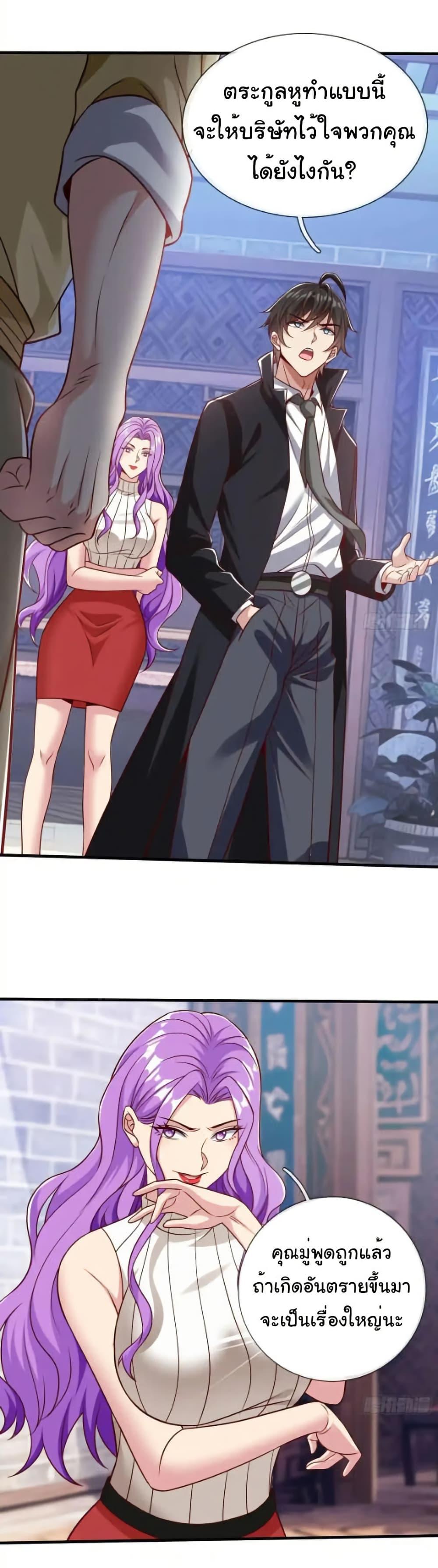 Manga-lc-com อ่านมังงะ อ่านการ์ตูน ออนไลน์ ฟรี I cultivated to become a god in the city ตอนที่ 1 2 3 4 5 6 7 8 9 10 11 12 13 14 ฟรี ไม่มีโฆษณา Manga-lc - อ่าน มังงะ อ่าน การ์ตูน ออนไลน์ อ่านมังงะ ฟรี