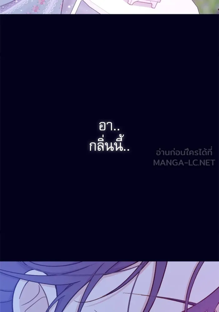ไม่รักให้ตาย ตอนที่ 8 รูปที่ 117