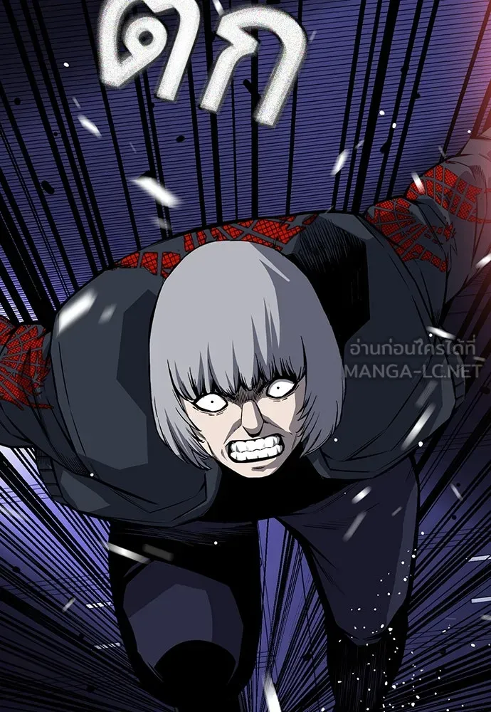 King Game ตอนที่ 16 หวังพึ่งไอ้นั่นงั้นสิ รูปที่ 36