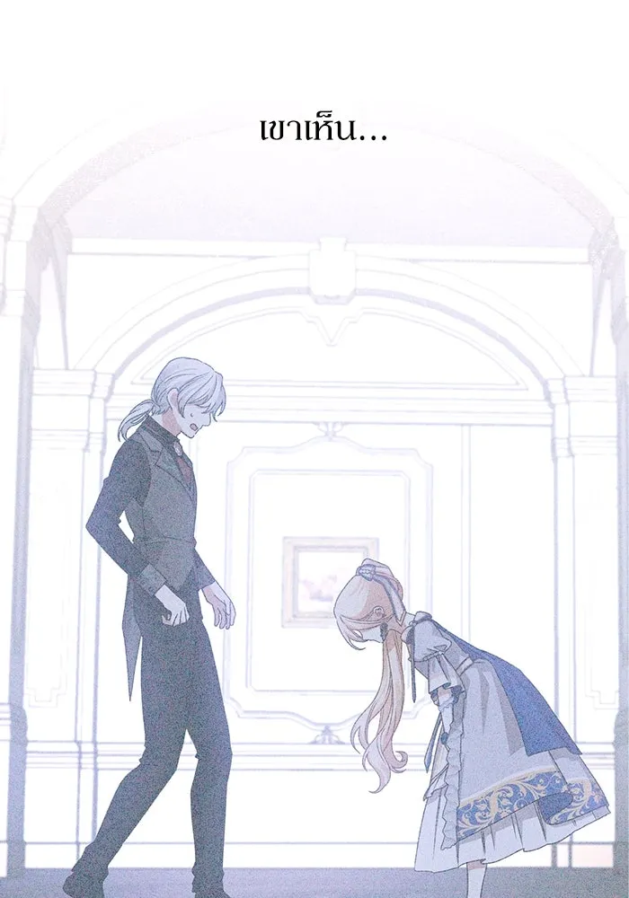 เกิดใหม่คราวนี้ ขอเป็นคนดีดูสักครั้ง ตอนที่ 5 รูปที่ 88